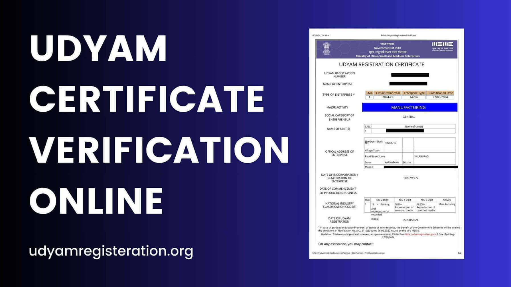 Udyam Certificate Verification Online